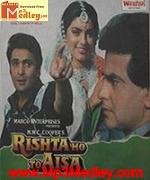 Rishta Ho ToAisa 1992